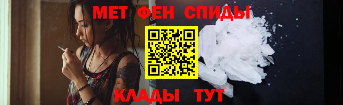 Амфетамин 98% Карпинск