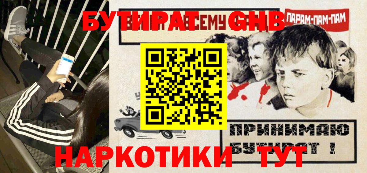 Мефедрон Карпинск