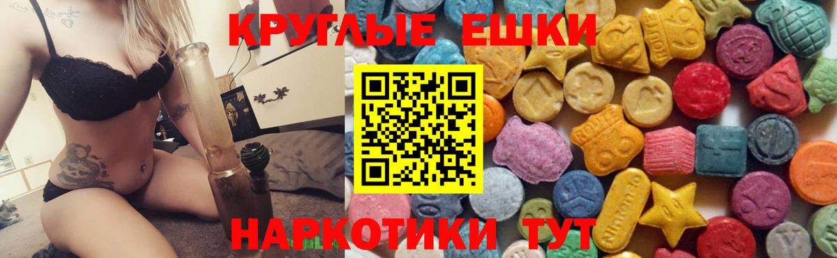 Экстази  Ecstasy MDMA  Вход с VPN  ЭКСТАЗИ Cube  Карпинск 