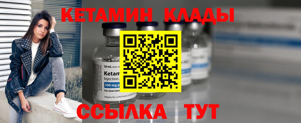 Карпинск  Кетамин VHQ  omg ссылка  Вход с VPN 
