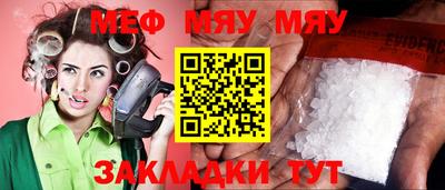 шишки Берёзовский