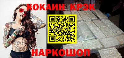 бутик Бийск