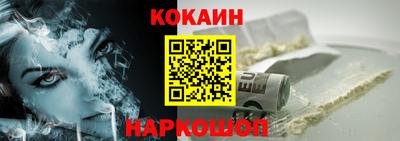шишки Берёзовский