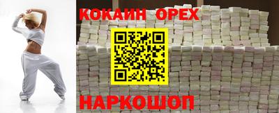 jwh Беслан