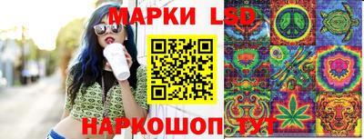 бутик Бийск
