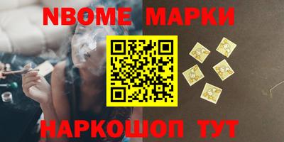 бутик Бийск