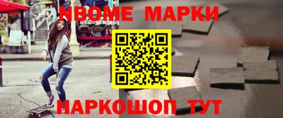 бутик Бийск