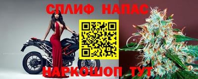 бутик Бийск