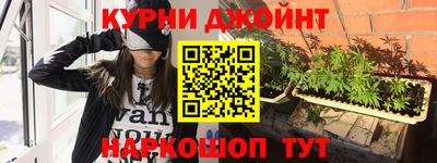кристаллы Комсомольск-на-Амуре