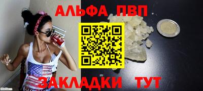 шишки Берёзовский