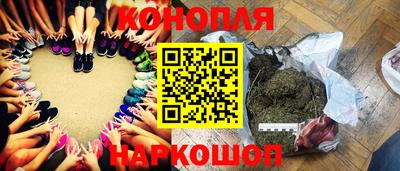 бутик Бийск