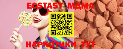 бутик Бийск