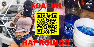 бутик Бийск