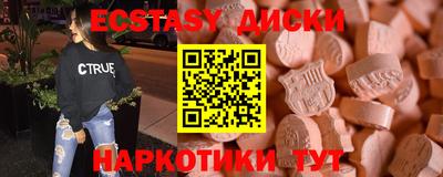 jwh Беслан