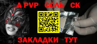 ПСИЛОЦИБИНОВЫЕ ГРИБЫ Конаково