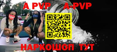 jwh Беслан