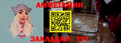 jwh Беслан