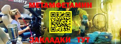 бутик Бийск
