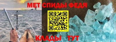 бутик Бийск