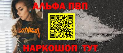 шишки Берёзовский