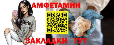 шишки Берёзовский