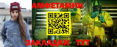 бутик Бийск