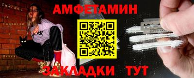 шишки Берёзовский
