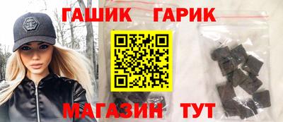 шишки Берёзовский
