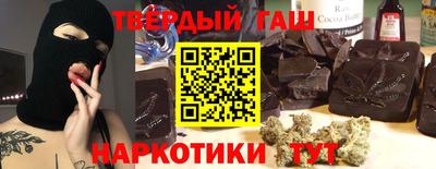 бутик Бийск