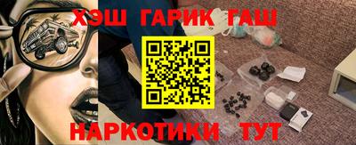 шишки Берёзовский