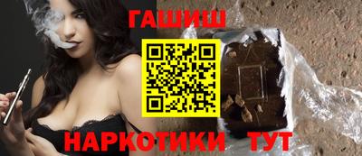 бутик Бийск