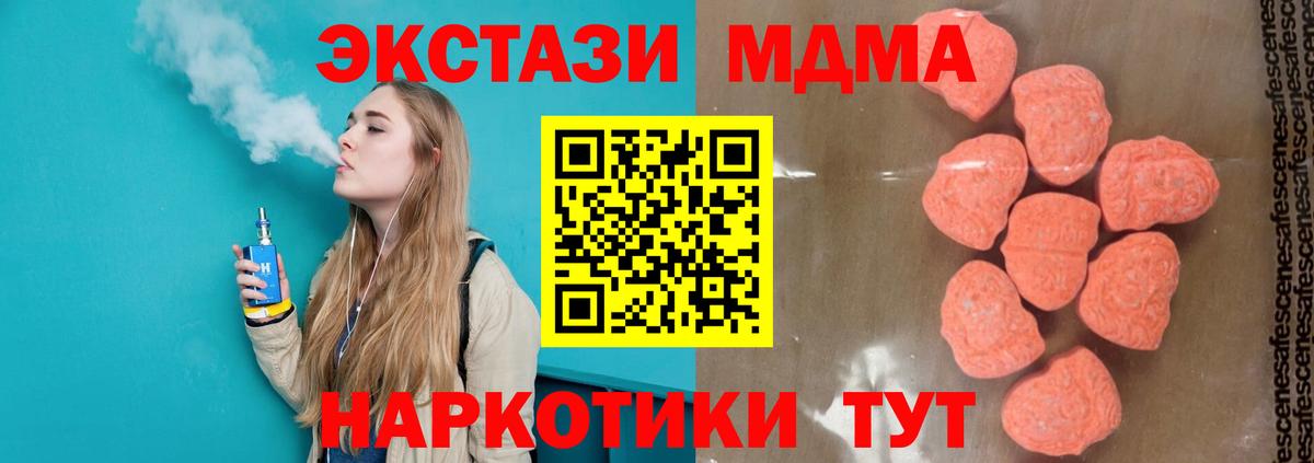 Cocaine  Конопля  Карпинск  Вход с VPN  ЭКСТАЗИ  Мефедрон   ГАШ  МДМА  Гашиш 