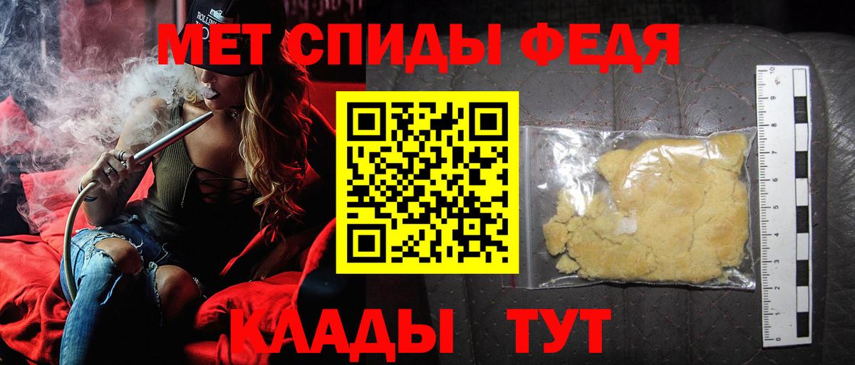 Карпинск  МЕТАМФЕТАМИН пудра  Вход с VPN 
