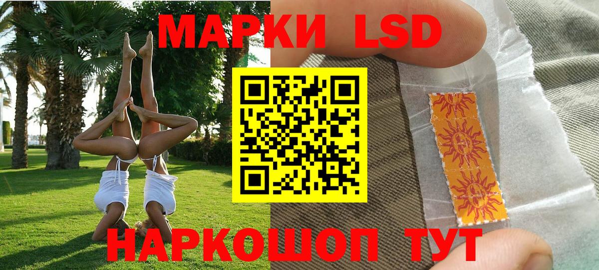 Марки 25I-NBOMe 1500мкг Карпинск