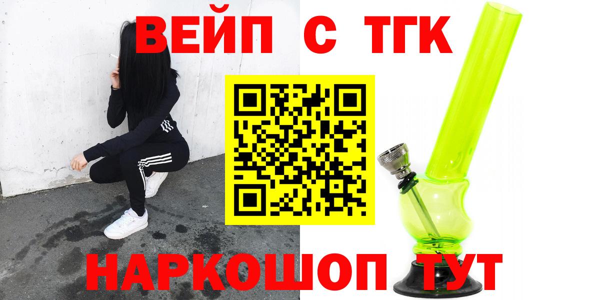 Дистиллят ТГК THC oil Карпинск