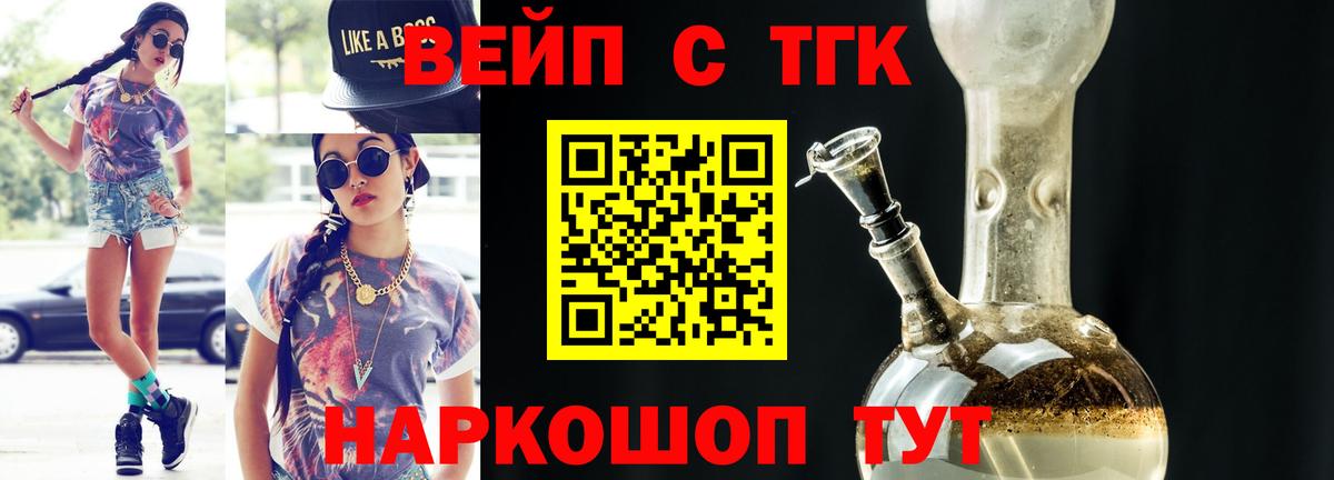 Карпинск  blacksprut маркетплейс  Дистиллят ТГК вейп  Вход с VPN  ТГК концентрат 